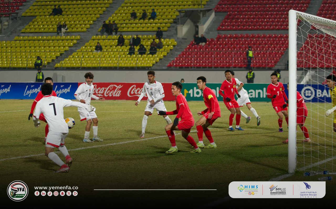 منتخبنا تحت 17 عاما يبلغ نهائيات كأس آسيا 2026 بالسعودية 