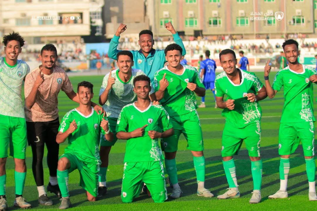 المكلا يحسم صدارة تجمع الحديدة ويخطف بطاقة التأهل للدرجة الأولى