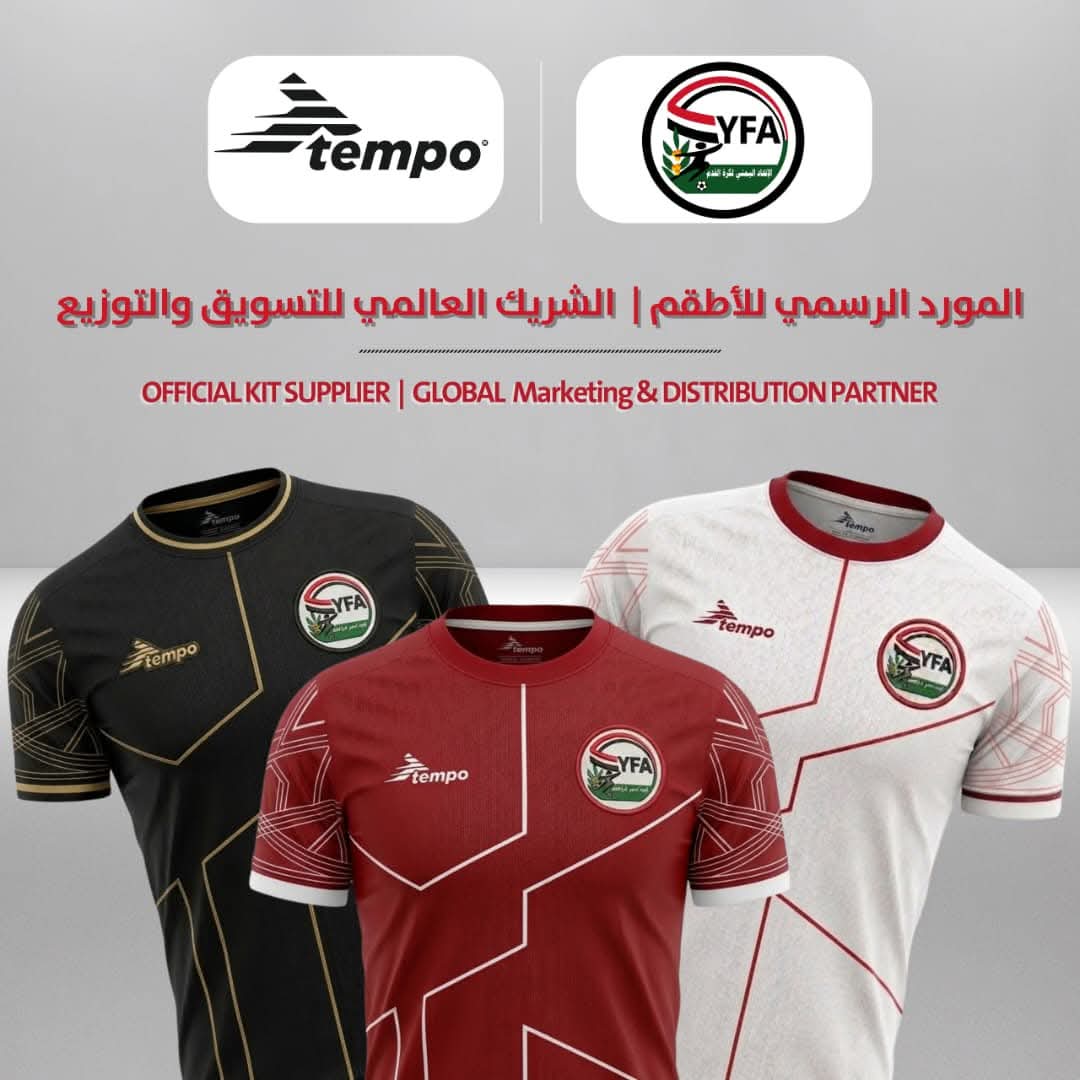 بمباركة وتوقيع رئيس الاتحاد.. "تيمبو" النمساوية المورد الرسمي لأطقم المنتخبات الوطنية 