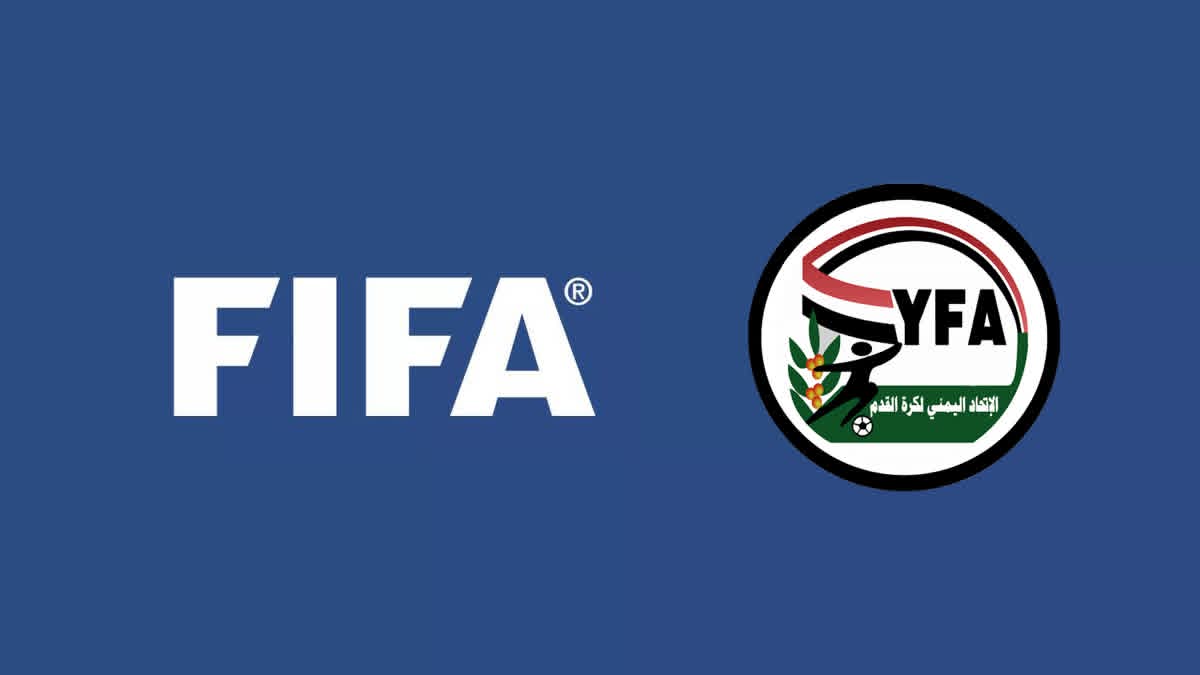 الاتحاد اليمني لكرة القدم يتلقى موافقة الفيفا للمشاركة في برنامج تطوير المواهب (TDS)