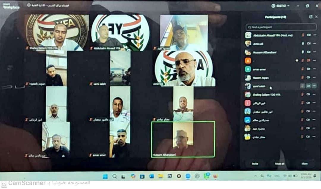 بمشاركة الأمين العام الأستاذ حسام السنباني.. الإدارة الفنية تدشن مراكز التدريب والتطوير الرياضي (FIFA TDS) في صنعاء وعدن وحضرموت